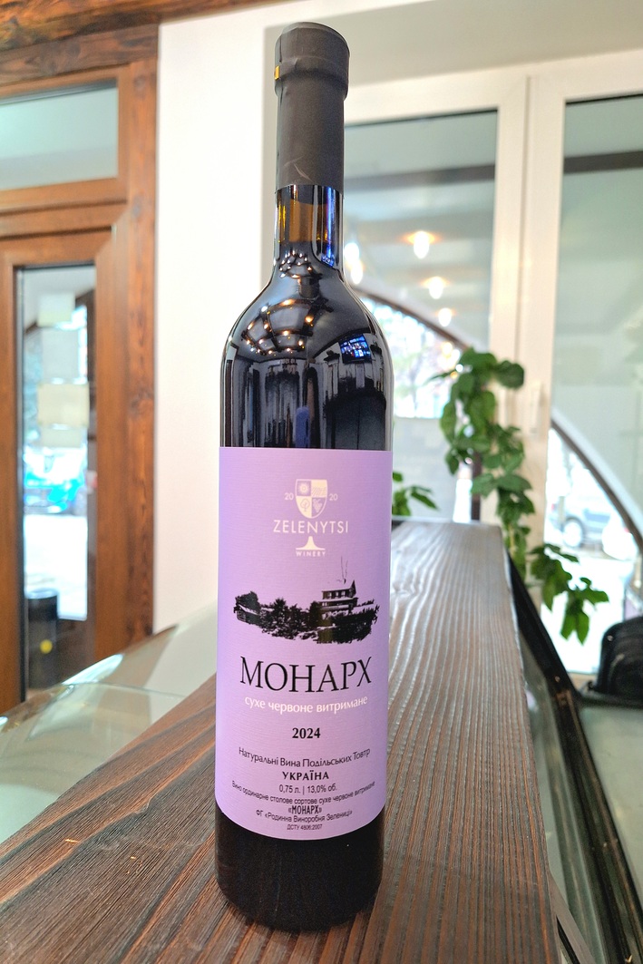 Вино “Монарх сухе червоне”
