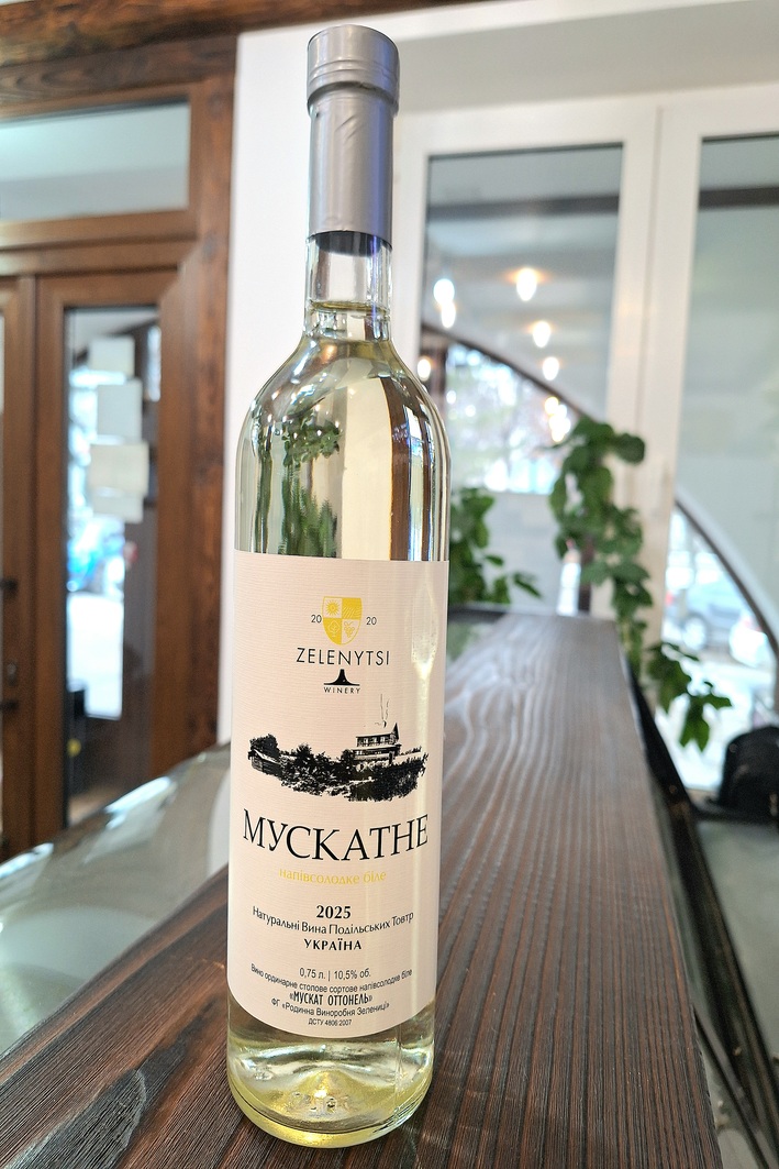 Вино “Мускатне напівсолодке біле”