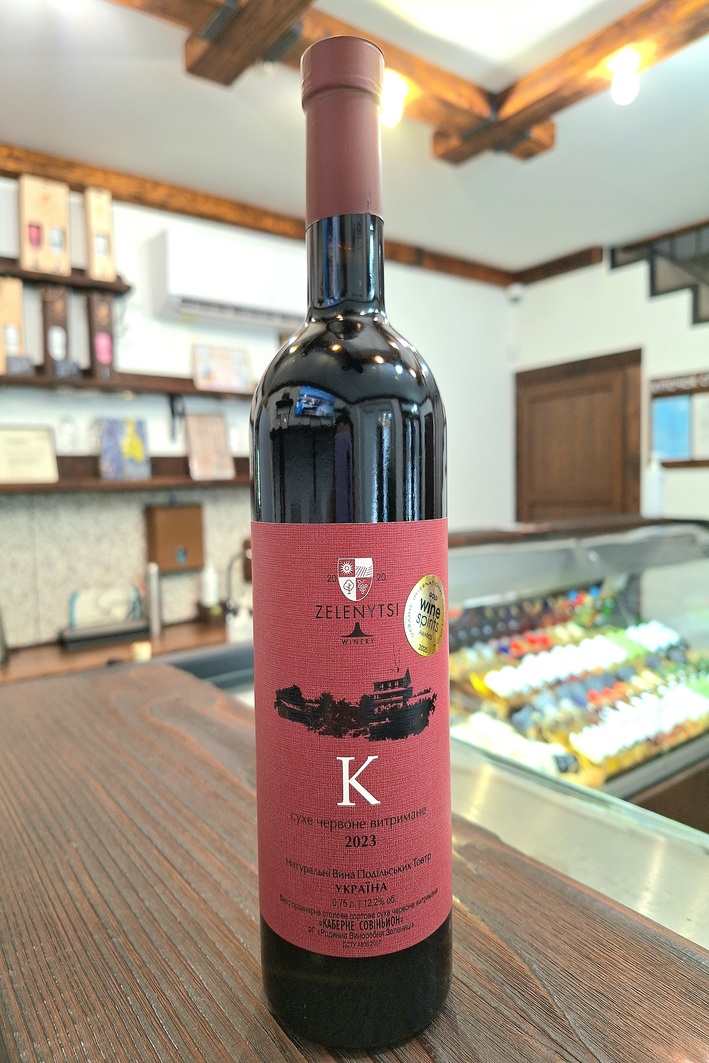 Вино “Каберне Совіньйон сухе червоне”