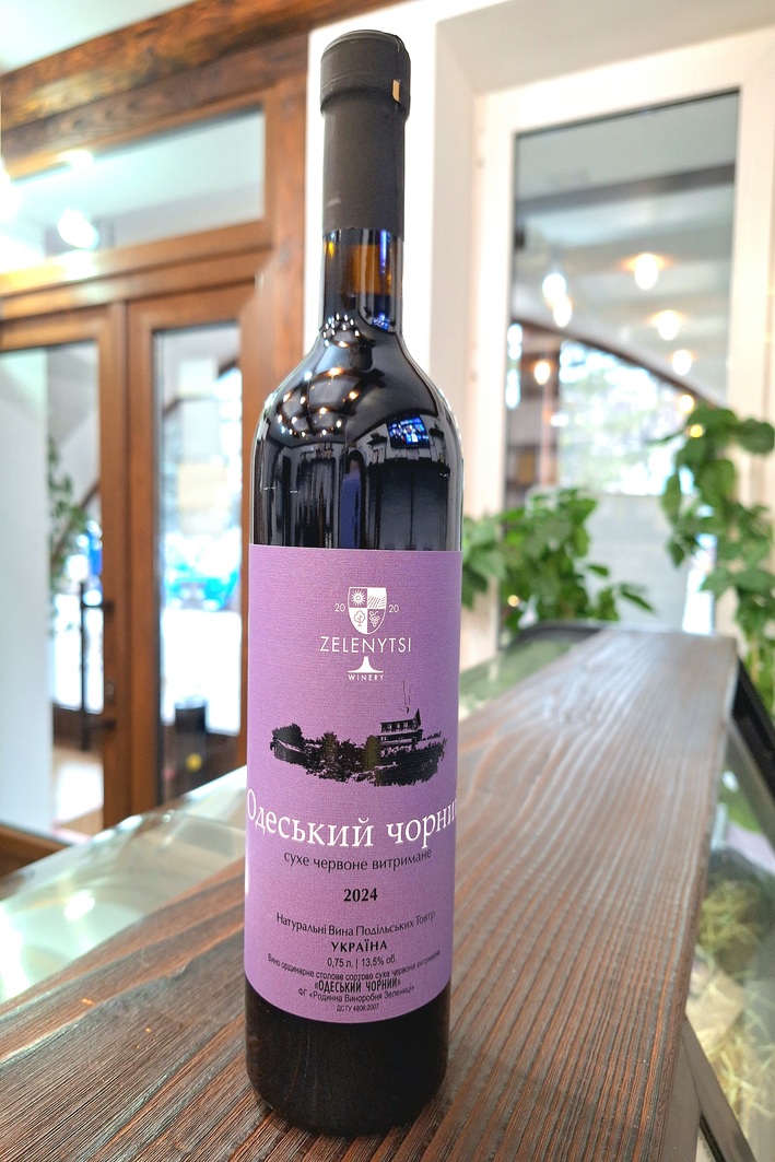 Вино “Одеський Чорний сухе червоне”