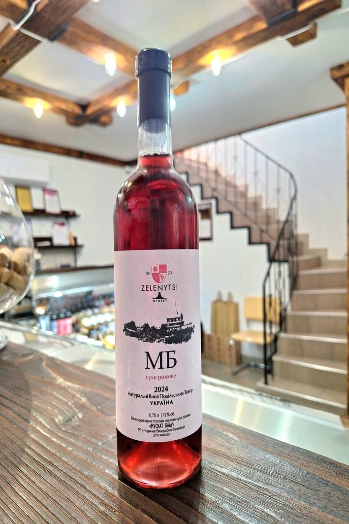 Вино “МБ сухе рожеве”