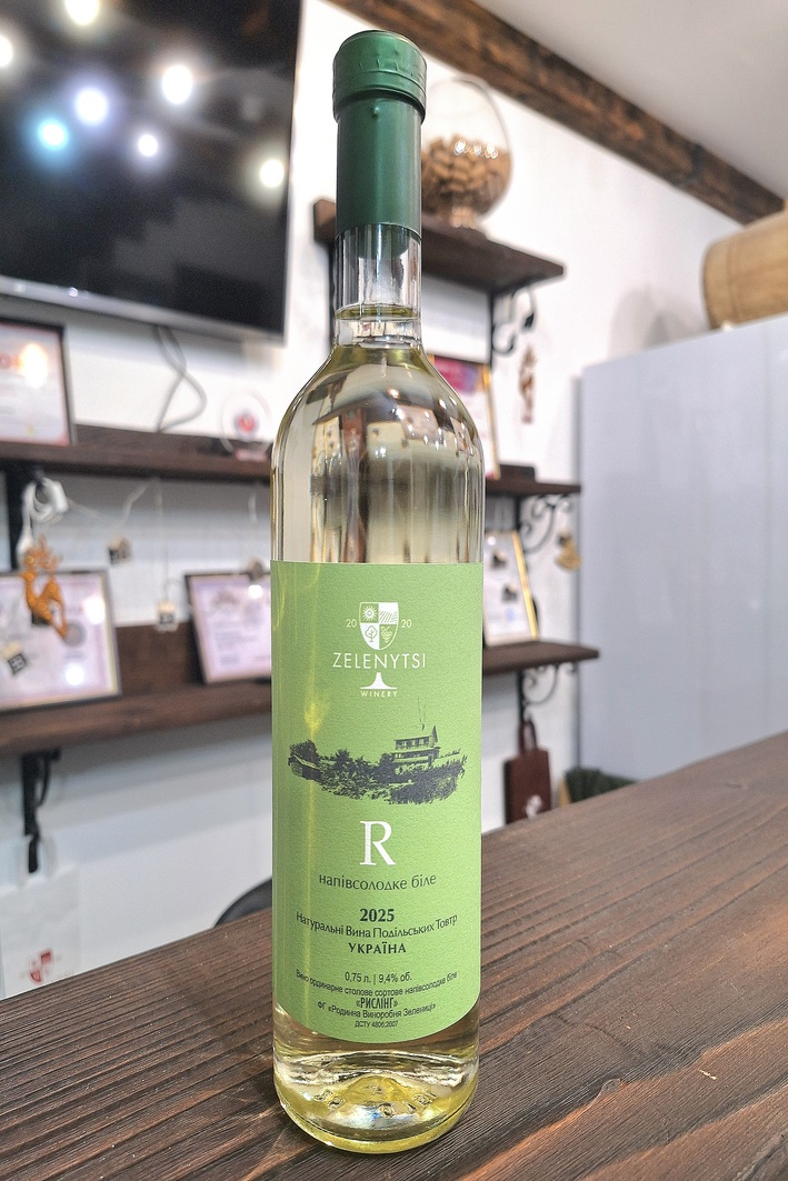 Вино “Рислінг напівсолодке біле”