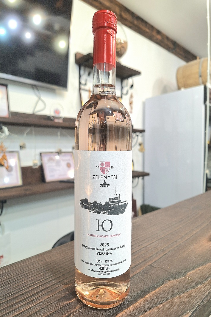 Вино “Юпітер напівсолодке рожеве”