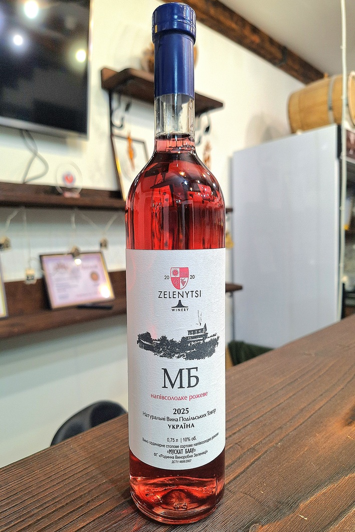 Вино “Мускат Блау” Напівсолодке рожеве