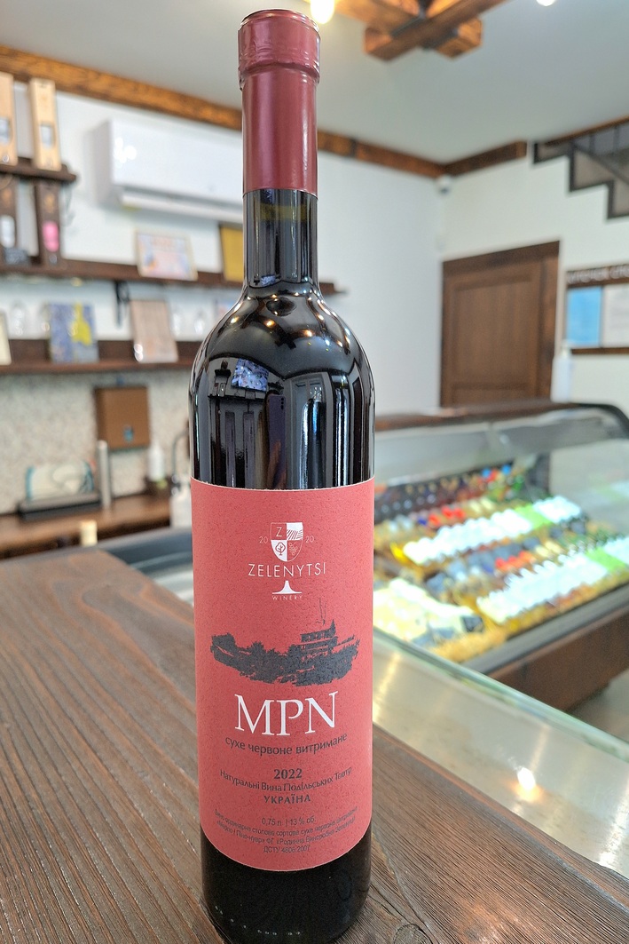 Вино “МPN сухе червоне витримане”